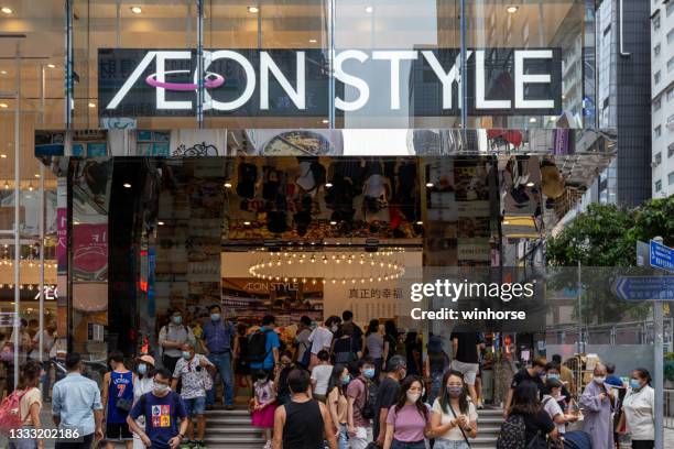 aeon style in mong kok, kowloon, hong kong - aeon co stock pictures, royalty-free photos & images