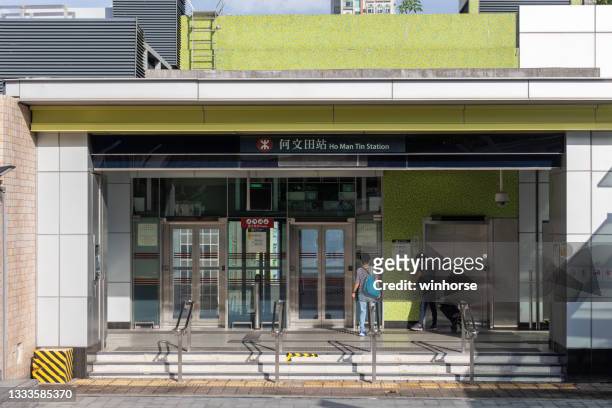 mtr ho man tin station in kowloon, hong kong - mtr logo stock pictures, royalty-free photos & images