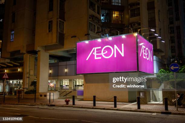 aeon style in whampoa, hung hom, kowloon, hong kong - aeon co stock pictures, royalty-free photos & images