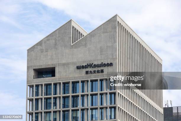 Wkcd 213 West Kowloon Cultural District Authority Stock Photos, High-Res ...
