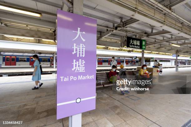 mtr tai po market station in tai po, new territories, hong kong - mtr logo stock pictures, royalty-free photos & images