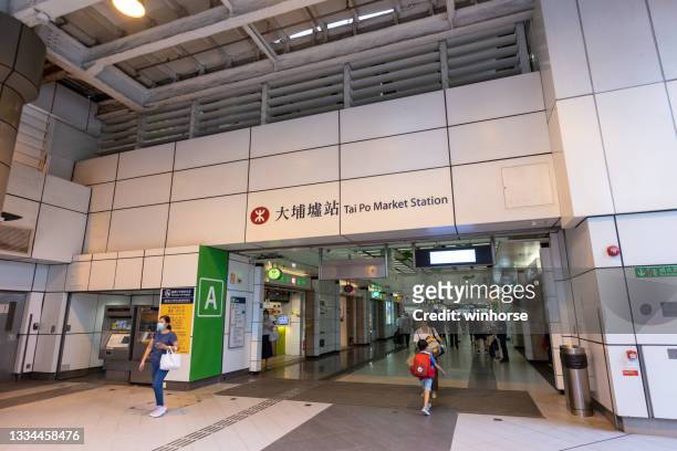 mtr tai po market station in tai po, new territories, hong kong - mtr logo stock pictures, royalty-free photos & images