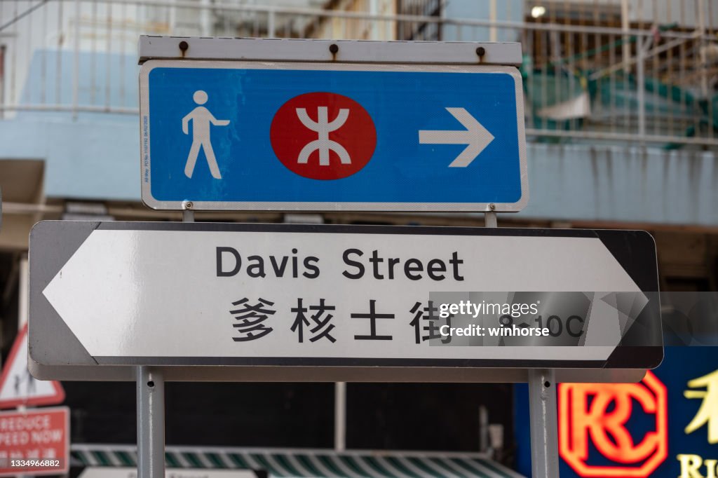 Davis Street In Kennedy Town Hong Kong High-Res Stock Photo - Getty Images