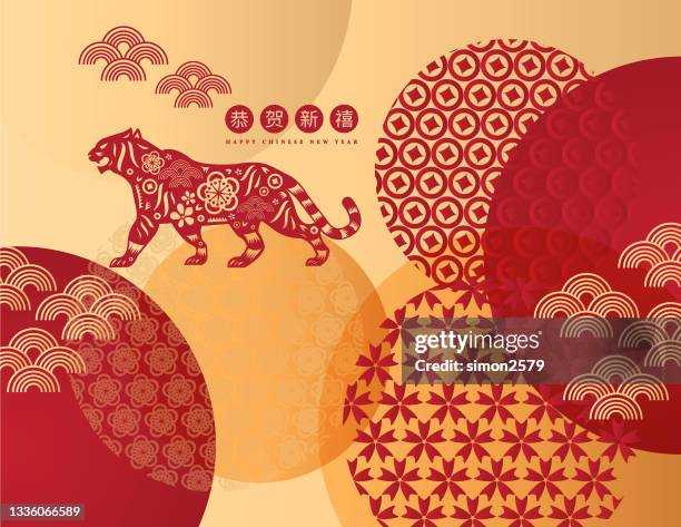 happy chinese new year 2022 year of the tiger paper cut style - chinese new year stock illustrations