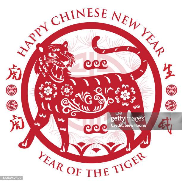 papercutting - tiger background stock illustrations