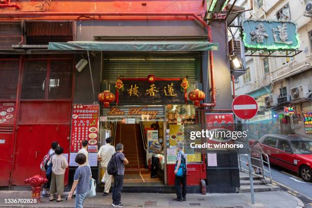 lin heung tea house and bakery in central, hong kong - salão-de-chá imagens e fotografias de stock