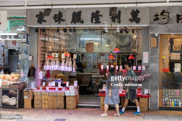 dried chinese sausage store in sai ying pun, hong kong - salted bildbanksfoton och bilder