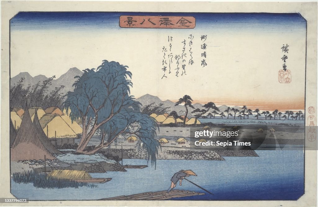 Artist: Utagawa Hiroshige