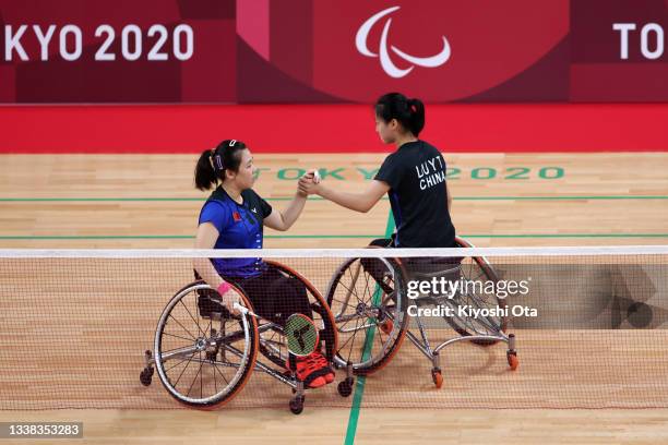 Menglu 91 Yin Menglu Photos & High Res Pictures - Getty Images