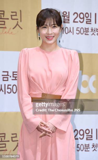 Actress Ha Ji-Won attends the press conference for JTBC Drama 'Chocolate' at Ramada Seoul Sindorim Hotel on November 28, 2019 in Seoul, South Korea.
