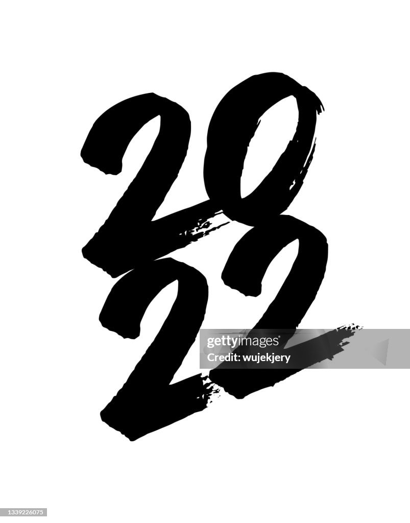 2022 hand drawn numbers, new year card,