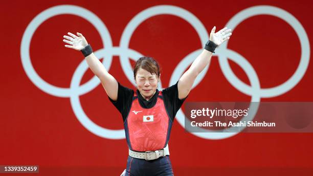 Hiromi Miyake of Team Japan reacts while competing in the Women's 49kg on day one of the Tokyo 2020 Olympic Games at Tokyo International Forum on...