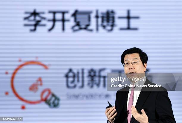 Kai-Fu Lee, chairman and chief executive officer of Sinovation Ventures, speaks during HICOOL Global Entrepreneur Summit at China International...