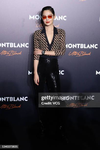 Actress Xin Zhilei attends Montblanc ultra black event on September 13, 2021 in Shanghai, China.