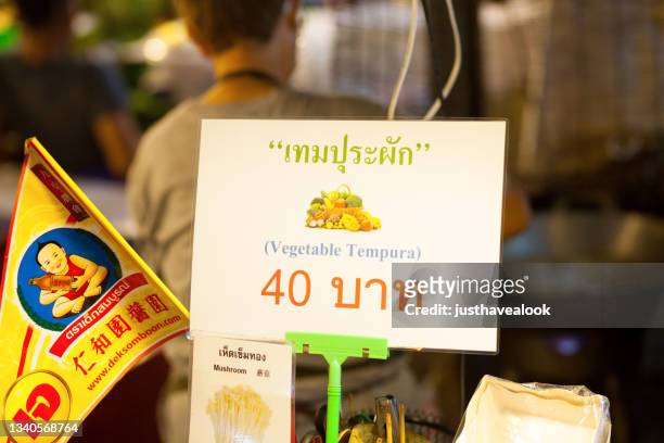 thai meal food sign for 40 baht - thai coin stock pictures, royalty-free photos & images