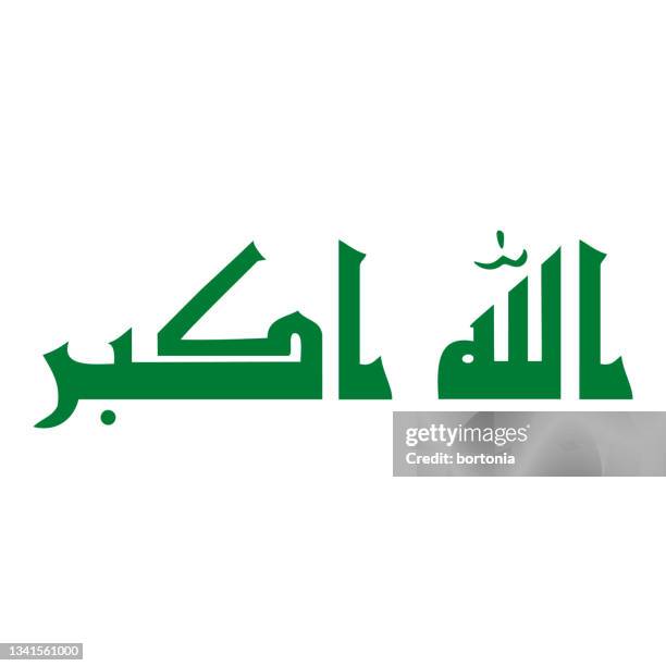 bildbanksillustrationer, clip art samt tecknat material och ikoner med republic of iraq takbīr text - iraks flagga