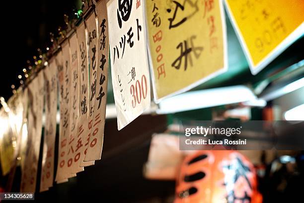 yakitori bar at night - 酒場　日本 ストックフォトと画像