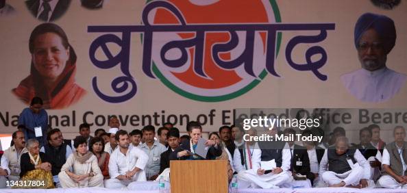 Indian Youth Congress Convention Indian Youth Congress Convention