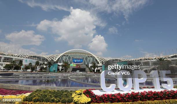 Sign reading 'COP15' is set outside the Dianchi International Convention and Exhibition Center to welcome the upcoming 15th meeting of the Conference...