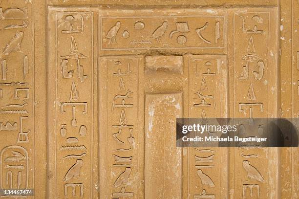 Saqqara Egypt Africa High-Res Stock Photo