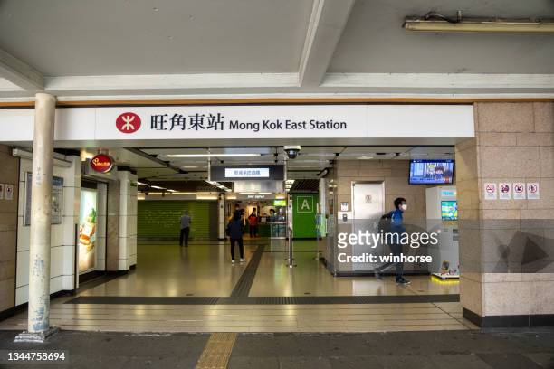 mtr mong kok east station in kowloon, hong kong - mong kok imagens e fotografias de stock