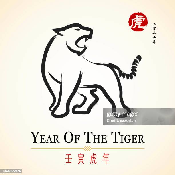 479 Chinese Calendar Tiger Stock Photos High Res Pictures and Images 479 Chinese Calendar Tiger Stock Photos High Res Pictures and Images