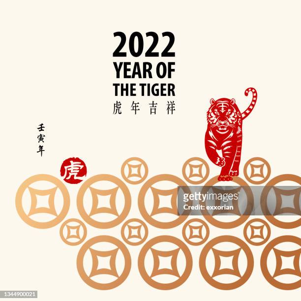 illustrazioni stock, clip art, cartoni animati e icone di tendenza di biglietto d'auguri dell'anno della tigre - anno della tigre