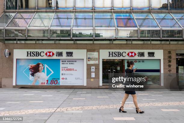 hsbc branch in hong kong - branch office stock pictures, royalty-free photos & images