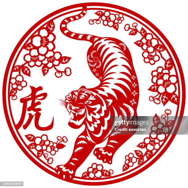 silvester tiger paperart - chinesisches sternzeichen stock-grafiken, -clipart, -cartoons und -symbole