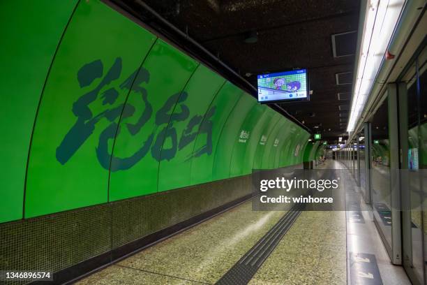 mtr fortress hill station in north point, hongkong - fortress investment stock-fotos und bilder