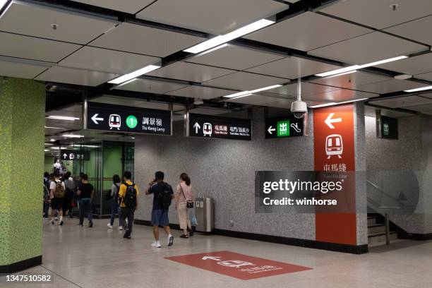 146 Ho Man Tin Station Stock Photos, HighRes Pictures, and Images
