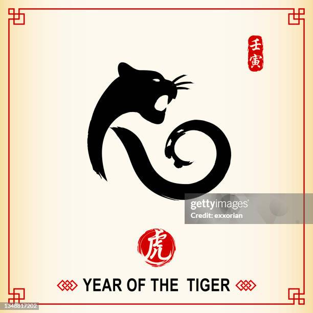 year of the tiger chinese painting - looking back stock illustrations