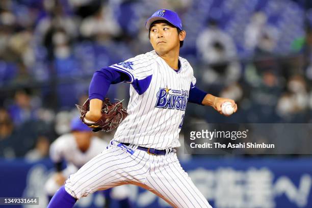 Shota Imanaga of the Yokohama DeNA BayStars throws in the 1st inning  News Photo - Getty Images