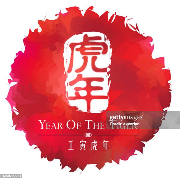 ilustrações, clipart, desenhos animados e ícones de ano do carimbo do tigre - chinese script