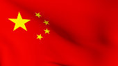 Flag of China, National Flag of the People's Republic of China, Five-starred Red Flag State flag of China waving simple high resolution wavy background texture, closeup, nobody. Chinese nation symbols