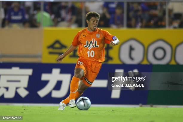 Sawanobori Photos and Premium High Res Pictures Getty Images