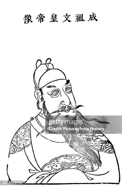 Abdo City Ruler 71 Forbidden City Nanjing Stock Photos, High-Res Pictures, and Images ...