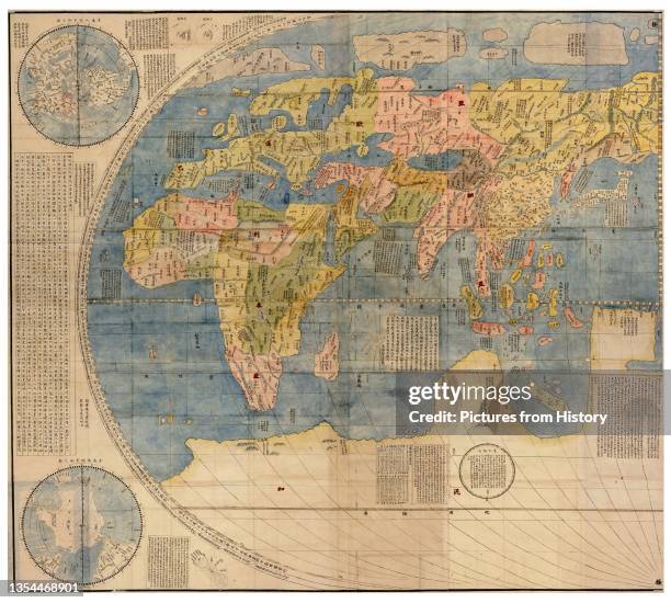 Kunyu Wanguo Quantu was printed by Matteo Ricci upon request of Wanli Emperor in Beijing, 1602. Ricci's Chinese collaborators were Zhong Wentao and...