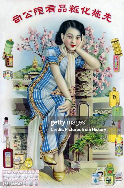 The cheongsam is a body-hugging one-piece Chinese dress for women. It is known in Mandarin Chinese as the q’p‡o (__; Wade-Giles ch'i-p'ao, and is...