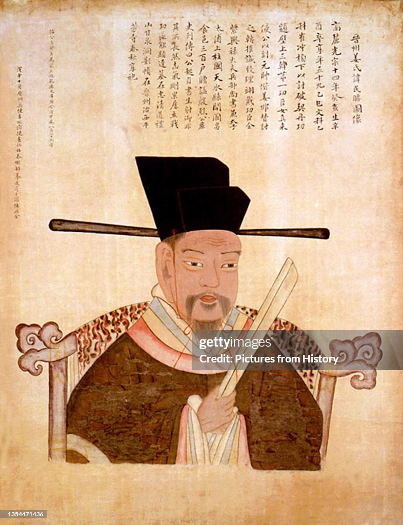 Korea: Portrait of Admiral Kang Mincheom, early Goryeo dynasty, 11th century. Copy of an earlier work by Park Chumbin, 1788.