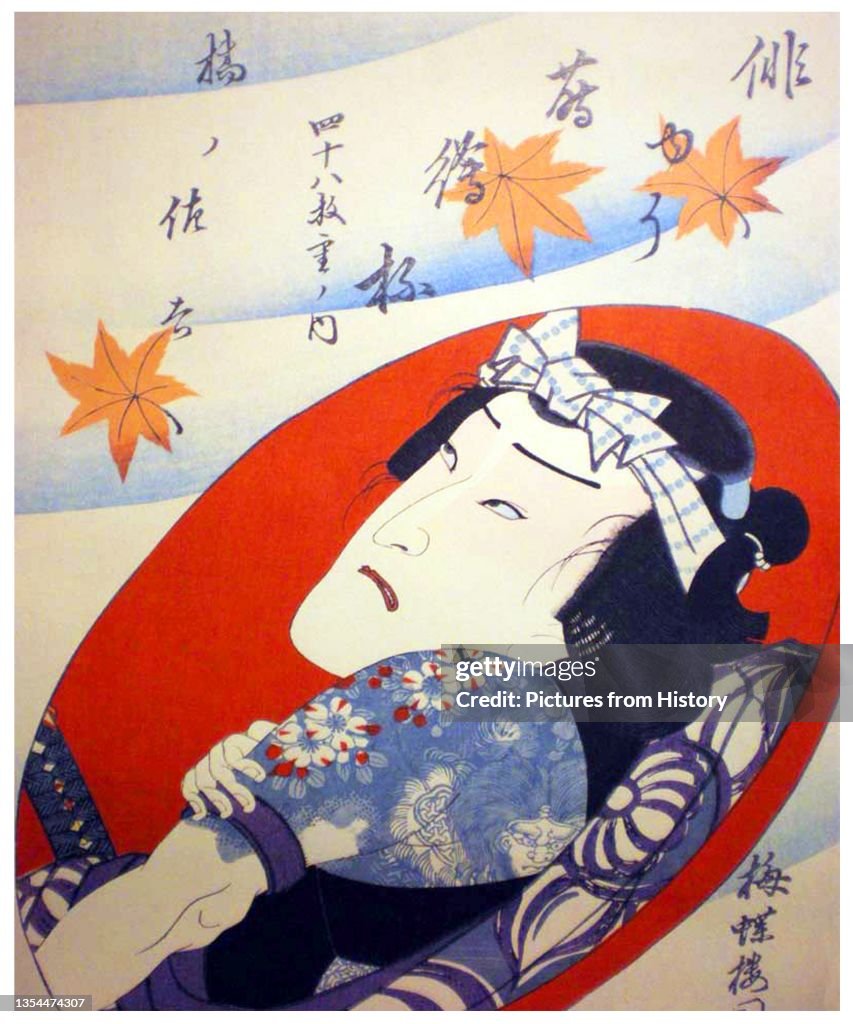 Japan: The Kabuki actor Ichimura Kakitsu as a tattooed samurai warrior. Utagawa Kunisada III (1848-1920), 1863