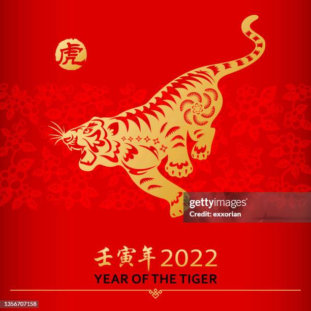 chinesischer neujahrstiger - stempel blütenteil stock-grafiken, -clipart, -cartoons und -symbole