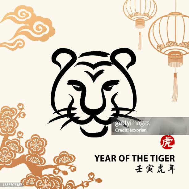 ilustraciones, imágenes clip art, dibujos animados e iconos de stock de año del tigre pintura china - cherry tree