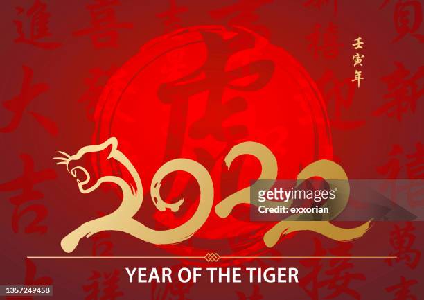 bildbanksillustrationer, clip art samt tecknat material och ikoner med year of the tiger 2022 calligraphy - ink wash painting