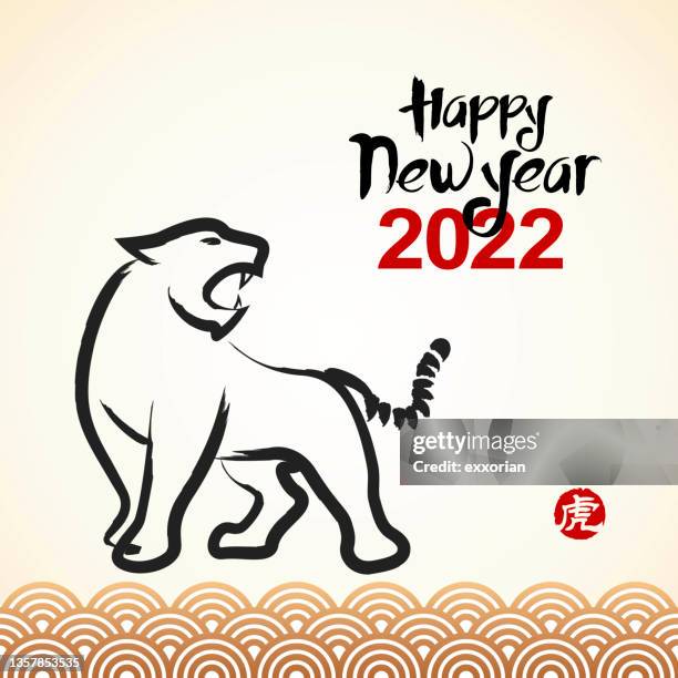 ilustrações de stock, clip art, desenhos animados e ícones de year of the tiger chinese painting - looking over shoulder