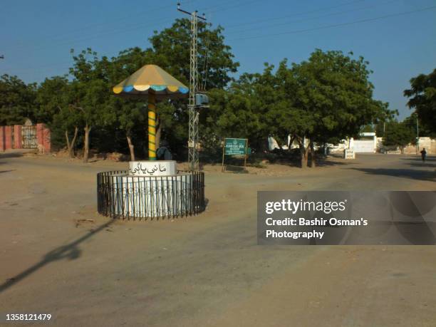 Api Yadagar Mai Bhagi Fotografías e imágenes de stock - Getty Images