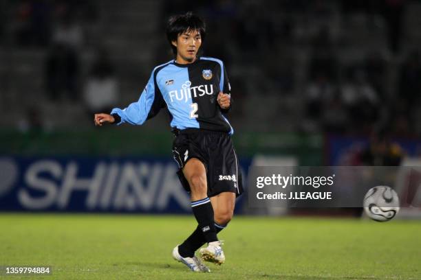 Hiroki Ito of Kawasaki Frontale in action during the J.League J1 match between Kawasaki Frontale and Ventforet Kofu at Todoroki Stadium on October...