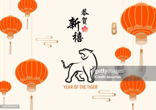 ilustraciones, imágenes clip art, dibujos animados e iconos de stock de celebración del año del tigre - linterna china