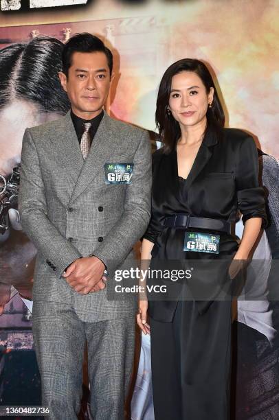 Actor Louis Koo Tin-lok and actress Jessica Hester Hsuan attend 'G Storm' premiere on December 22, 2021 in Hong Kong, China.