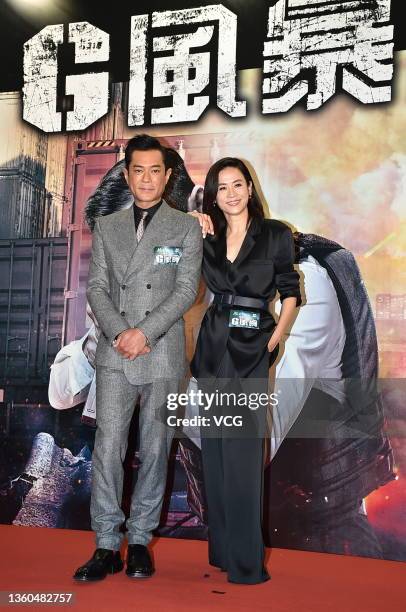 Actor Louis Koo Tin-lok and actress Jessica Hester Hsuan attend 'G Storm' premiere on December 22, 2021 in Hong Kong, China.